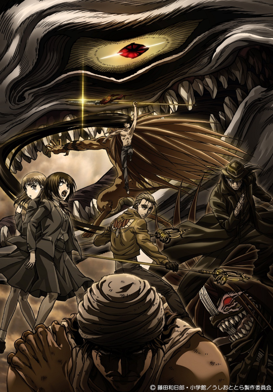 Poster for Ushio & Tora Season 2