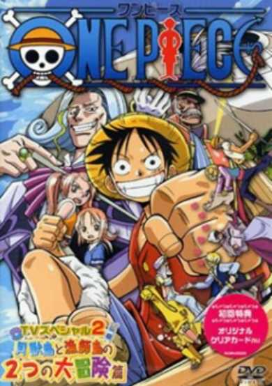 One Piece Special: Open Upon the Great Sea! A Father's Huge
