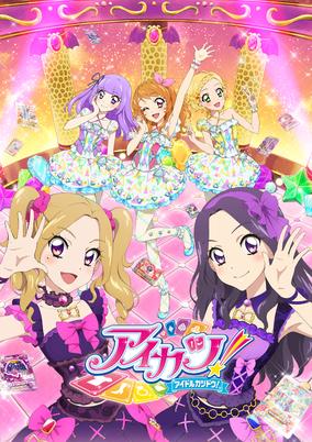 Aikatsu! 4