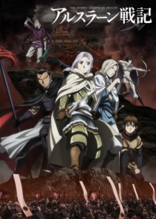 Poster for The Heroic Legend of Arslan
