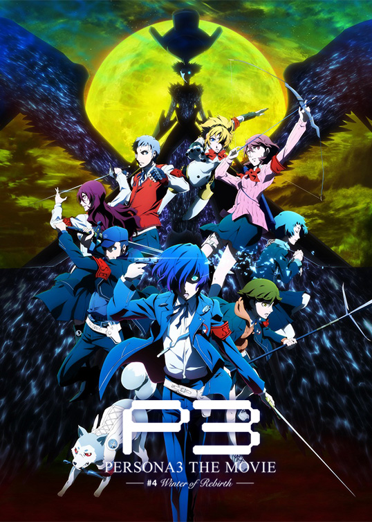 Poster for Persona 3 the Movie 4: Winter of Rebirth