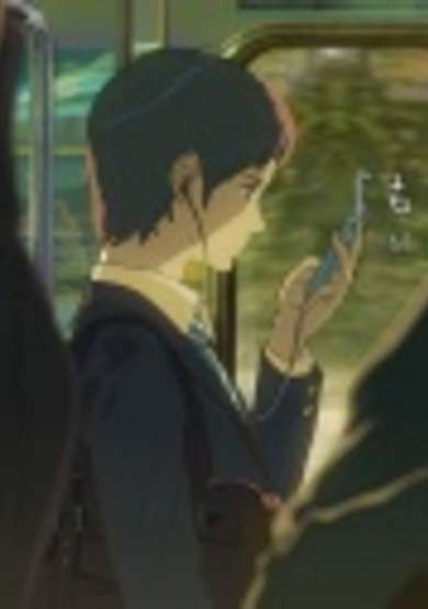 Mottainai cover