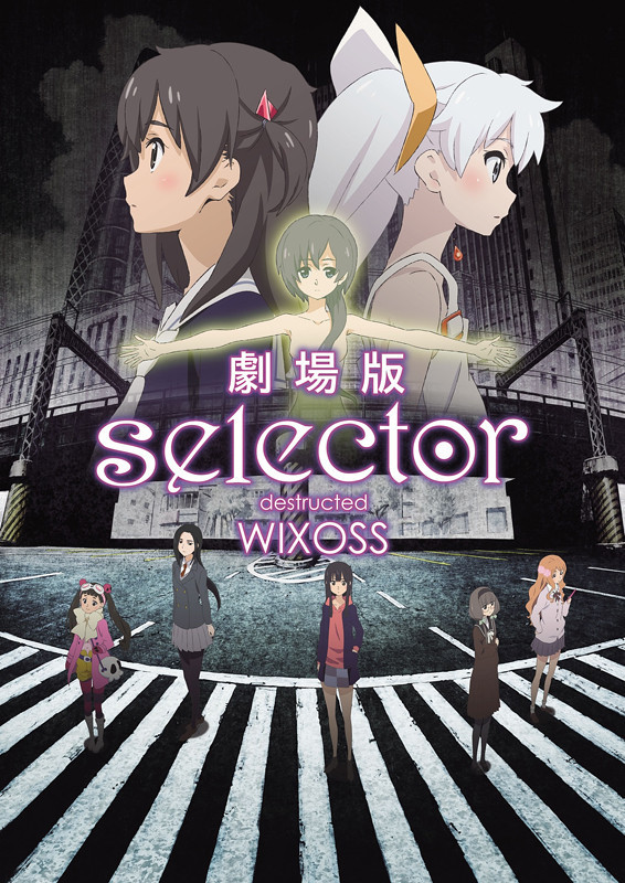 an image of 劇場版 selector destructed WIXOSS