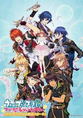 Uta no☆Prince-sama♪ Maji Love Legend Star