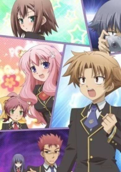 Baka to Test to Shoukanjuu: Matsuri - Sentakushi Ikou nomi cover