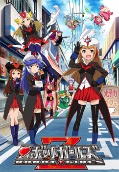 Poster for Robot Girls Z Episode 0