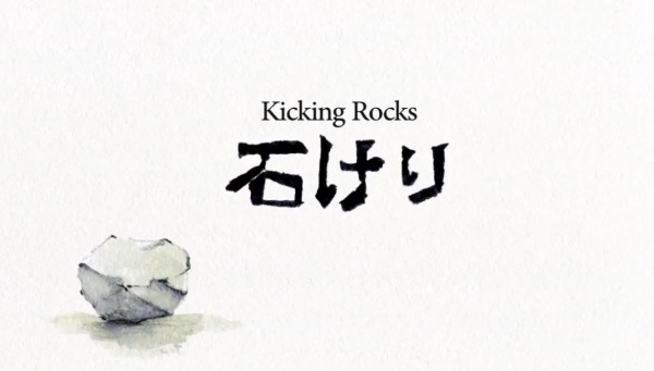 Poster for Kicking Rocks
