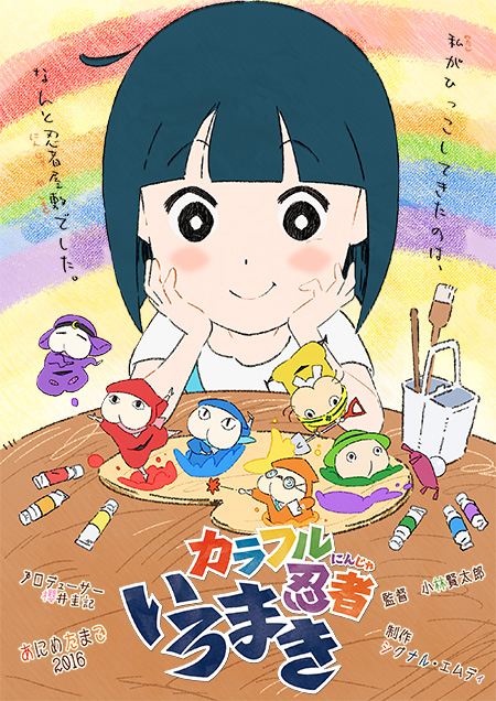 Poster for Colorful Ninja Iromaki
