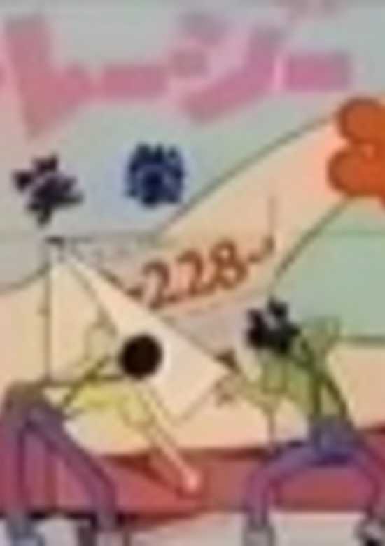 Crazy Monkey