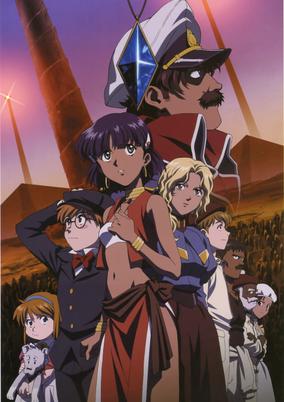 Fushigi no Umi no Nadia