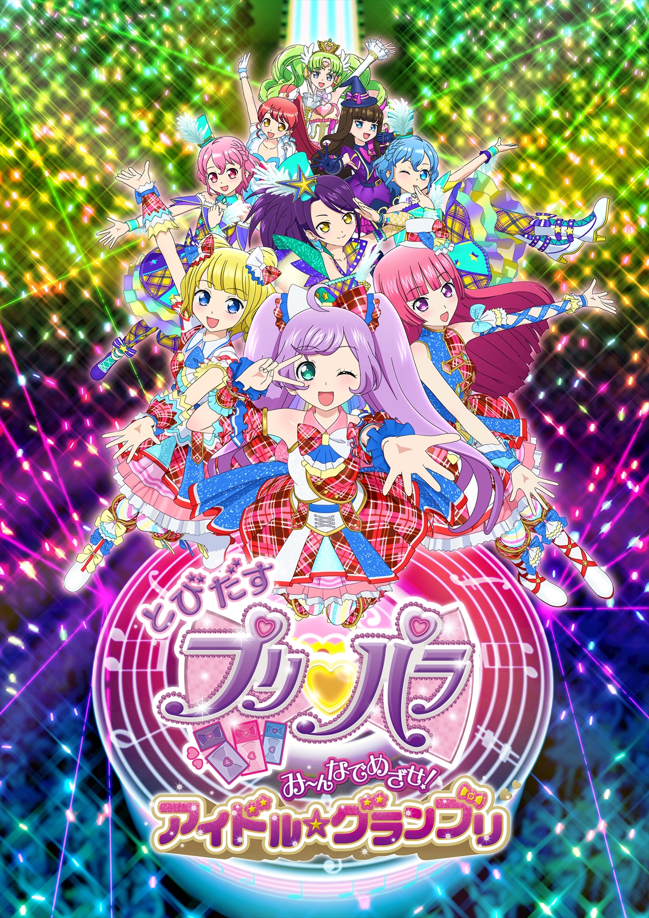 Poster for 
