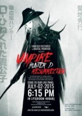Vampire Hunter D Resurrection
