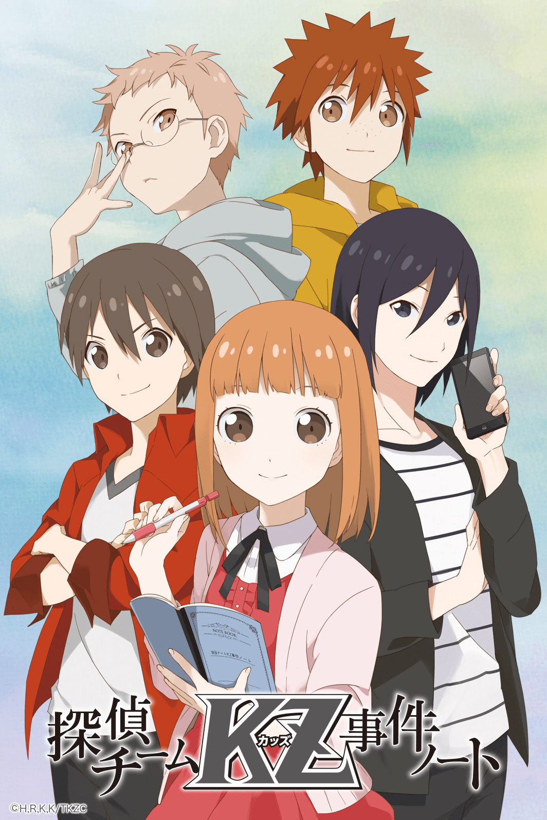 Poster for Tantei Team KZ Jiken Note