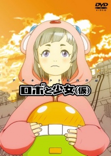 Poster for Robo to Shoujo (Kari): Oshirase Gekijou (Kari)