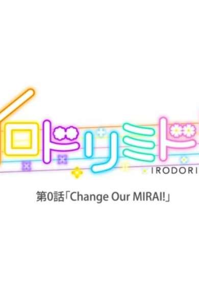 Irodorimidori Episode 0: Change Our Mirai! cover