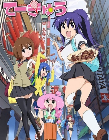 Poster for 