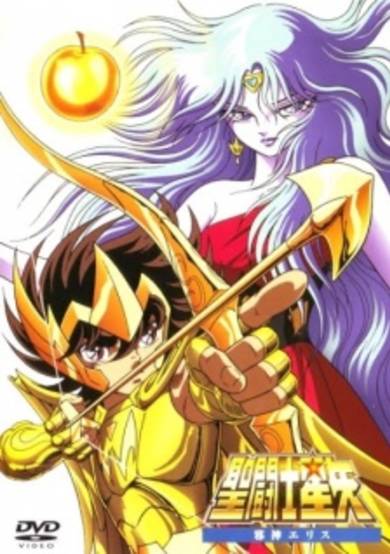 Saint Seiya the Movie: Evil Goddess Eris