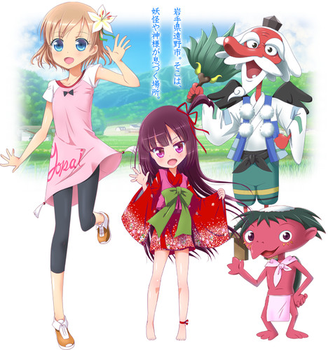 Poster for Kataribe Shoujo Honoka