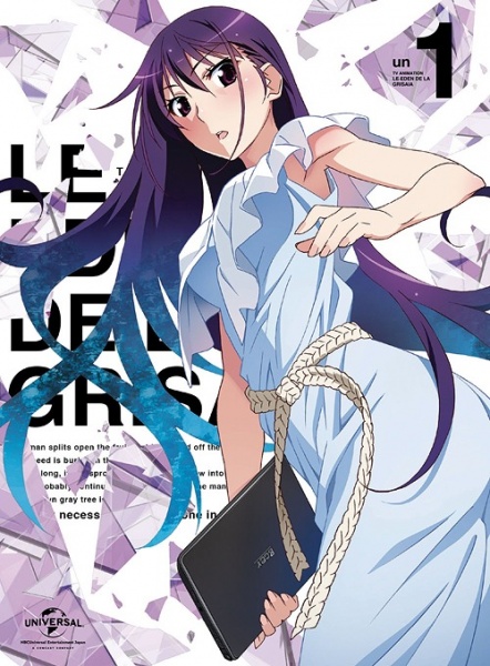 Poster for The Eden of Grisaia Specials
