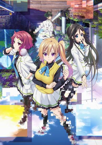 Myriad Colors Phantom World