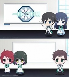 Mahouka Koukou no Rettousei: Yoku Wakaru Mahouka! Special