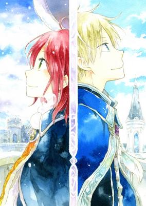 Snow White with the Red Hair: Nandemonai Takaramono, Kono Page cover art