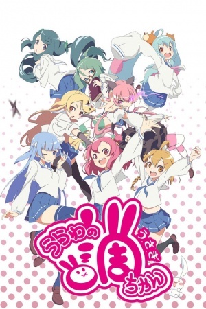 Urawa no Usagi-chan Special