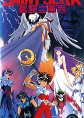 Saint Seiya: Saishuu Seisen no Senshi-tachi