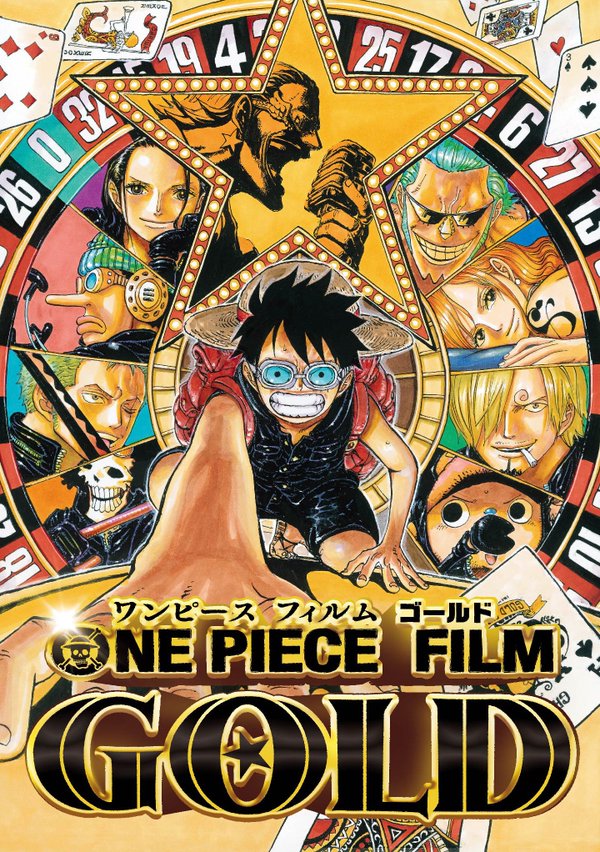 Poster for One Piece Film: Gold