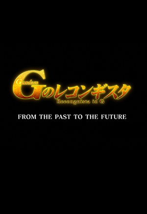 Poster for Gundam: G no Reconguista - From the Past to the Future