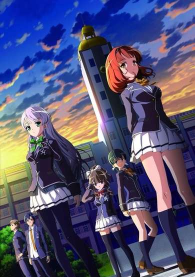 Ushinawareta Mirai wo Motomete: Ushinawareta Natsuyasumi wo Motomete cover
