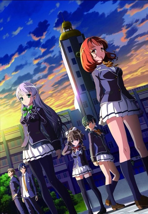 Poster for Ushinawareta Mirai wo Motomete: Ushinawareta Natsuyasumi wo Motomete