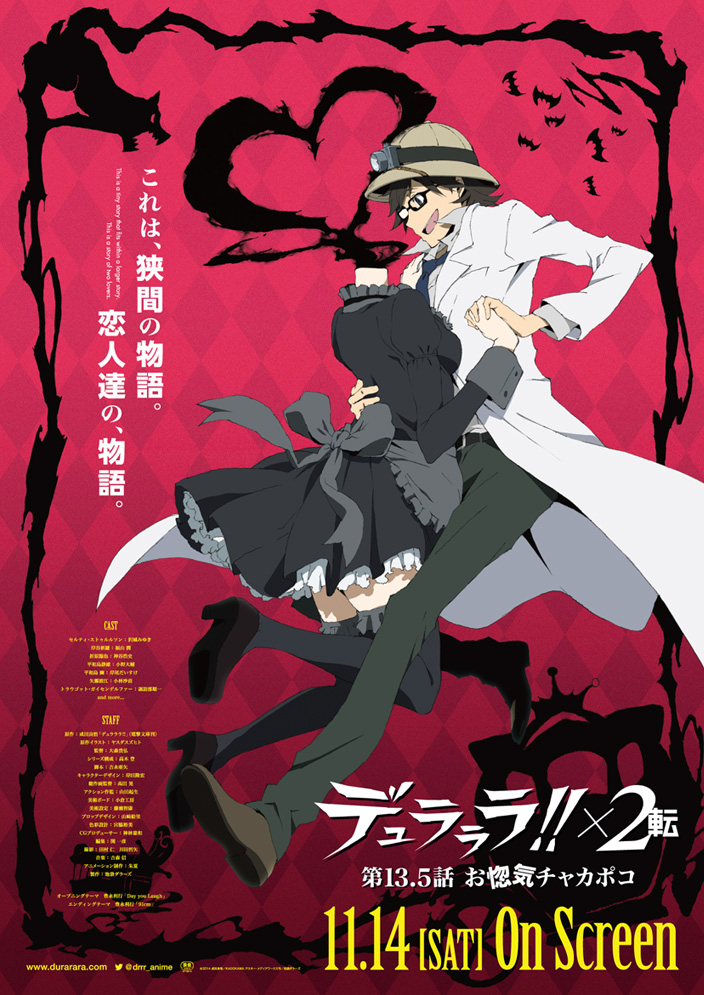Poster for Durarara!!x2 Ten: Onoroke Chakapoko