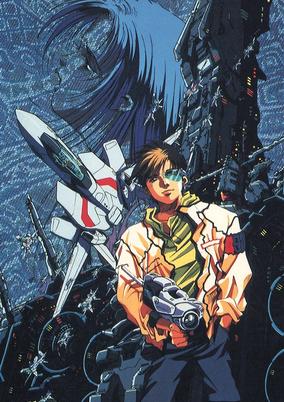 Macross II: Lovers Again cover art