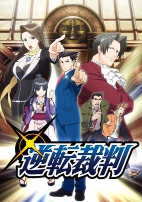 Gyakuten Saiban: Sono "Shinjitsu", Igi Ari!