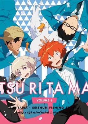 Tsuritama: Harikitte Contest cover art
