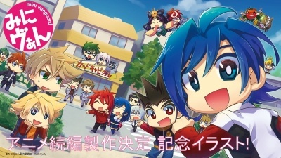 Poster for Mini Van 2nd Season