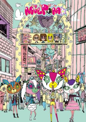 MILPOM★ poster