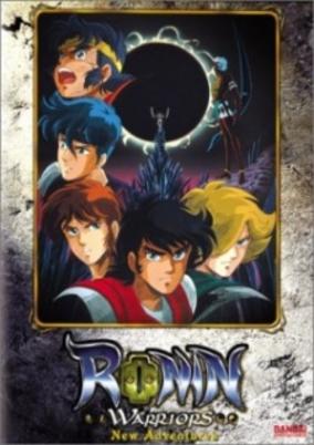 Ronin Warriors Gaiden cover art