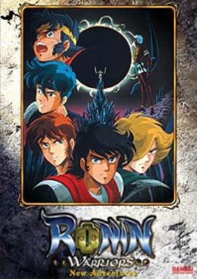 Ronin Warriors Legend of Kikoutei cover art