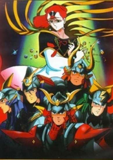 Ronin Warriors Message