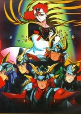 Ronin Warriors Message cover art