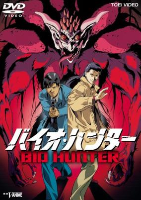 Bio Hunter cover art