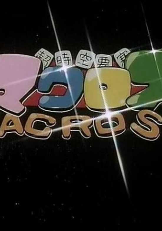 Mini-Chara Macross