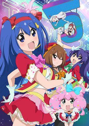 Teekyuu 5 Specials cover art