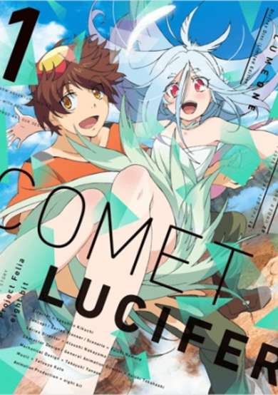 Comet Lucifer: Garden Indigo no Shasou kara cover