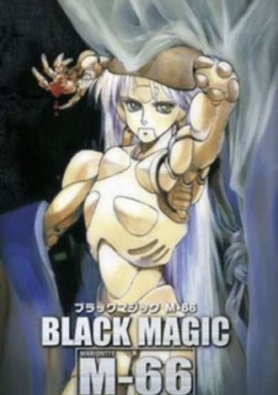 Black Magic M-66