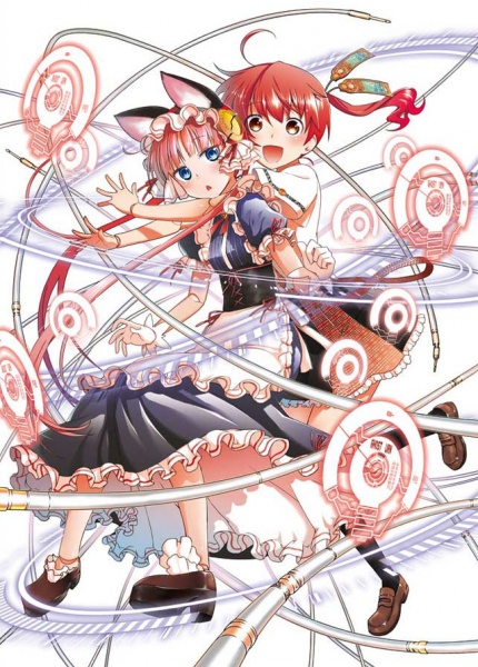 Poster for Pandora in the Crimson Shell: Ghost Urn