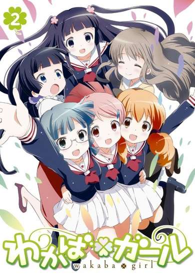 Wakaba Girl Special