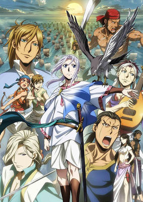 Arslan Senki (TV): Fuujin Ranbu